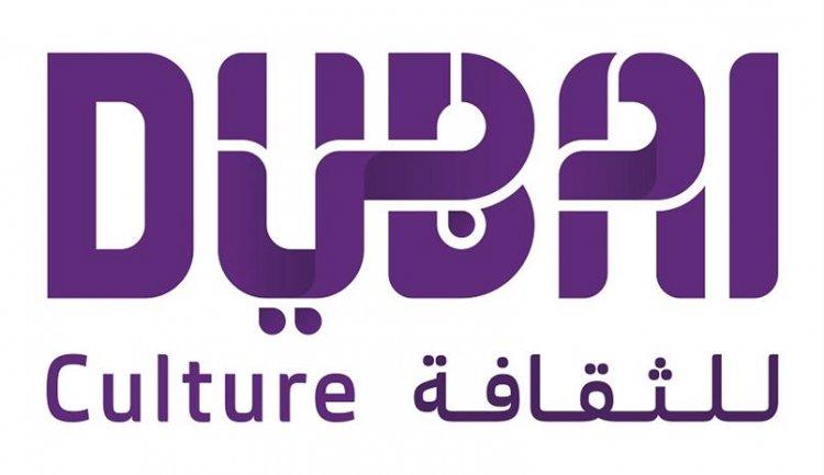 Dubai international hub culture art innovation Sheikh Mohammed