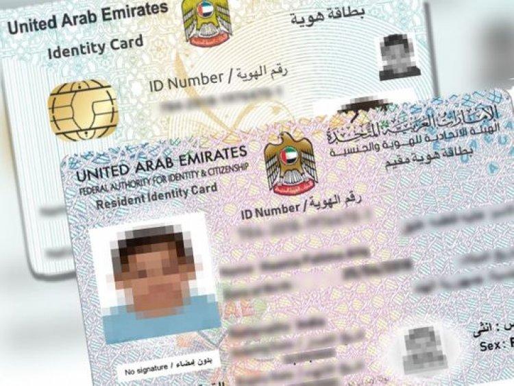 Federal Authority Identity Citizenship Customs Ports Security