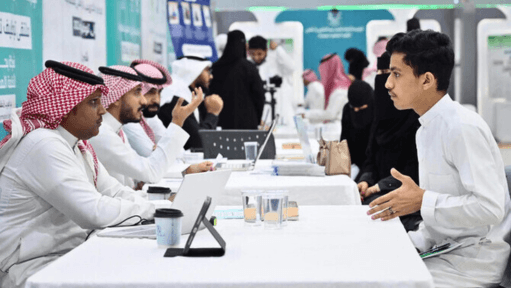 Empowering Saudi Talent: Launch of the “Tamkeen” Initiative to Boost Technical Skills in MSMEs