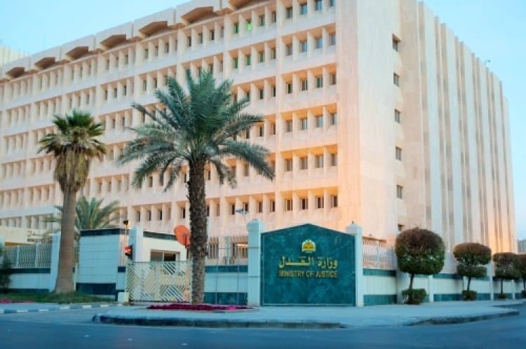 Electronic Verification of Inheritance Deeds Now Possible in Saudi Arabia