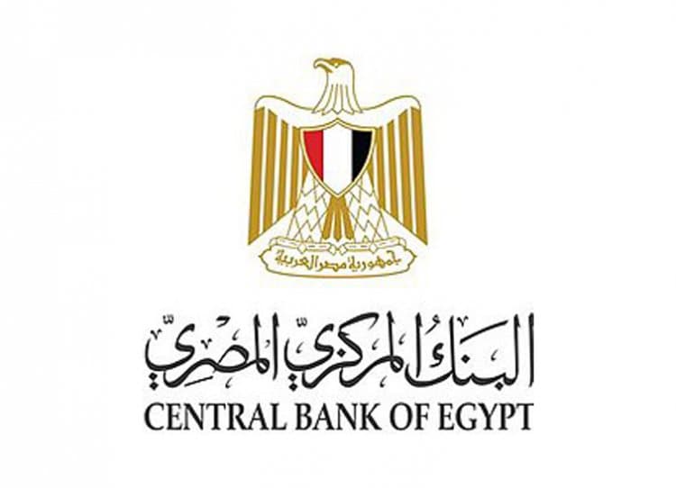 New Loan Repayment Scheme Approved in Egypt