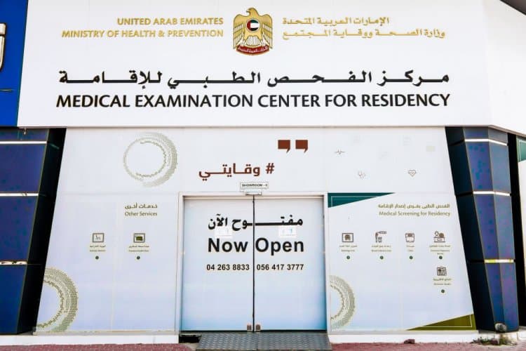 Ajman Free Zone Boosts Residence Permits with an Agreement