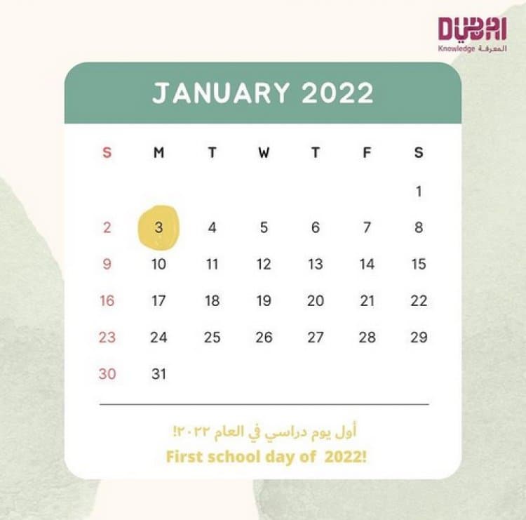 Work Week for Private Schools Suggested in Dubai