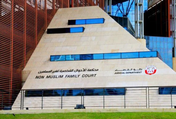 First Non-Muslim Civil Marriage Contract in Arab Nations Issued in Abu Dhabi