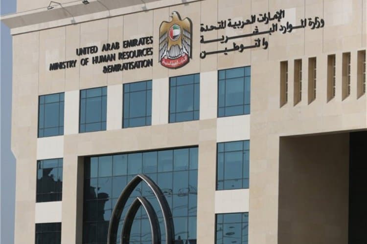 Work Hours Reduced for Private Sector in the UAE for Ramadan