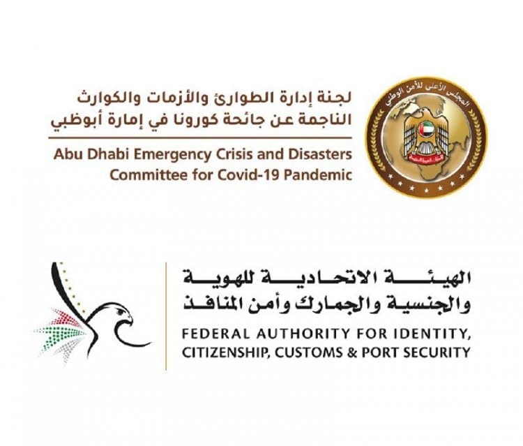 Updated COVID-19 Rules for Entering UAE by Land