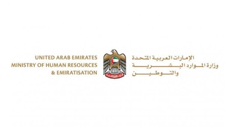 Unemployment Insurance Scheme