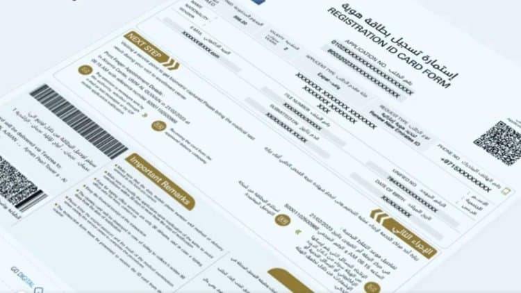 7 changes in the Emirates ID registration form