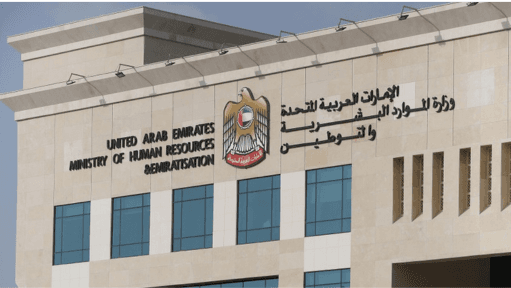 Over 12,000 Private Companies Urged to Meet Emiratisation Targets by MoHRE