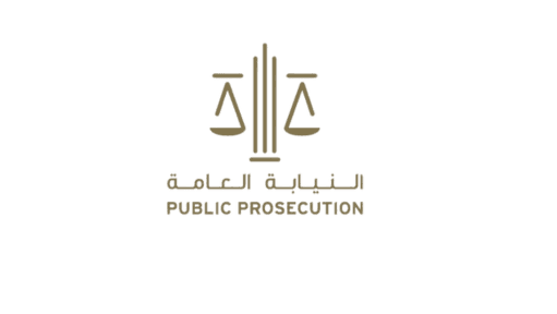 Public Prosecution Completes Crime Classification and Criminal Legislation Digitisation Project