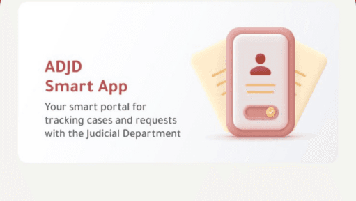 ADJD Launches App Offering Advanced Platform for Easy Access to Legal Services