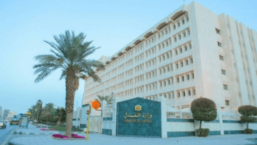 7,700 Commercial Disputes Resolved via Taradhi Platform, Says Saudi Ministry of Justice