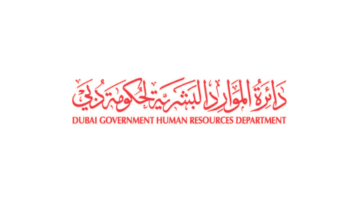 DGHR Approves Grievances and Complaints System Within Dubai’s Military Departments