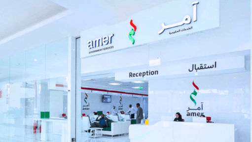 How to Cancel UAE Entry Permit Through Immigration Authority:  Steps You Need to Follow