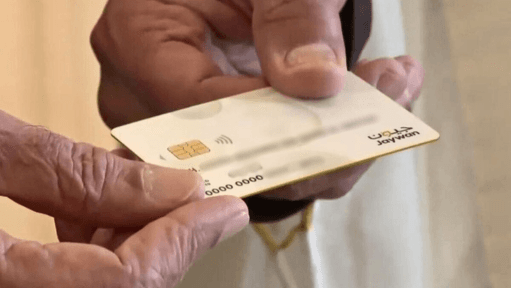 Phased Rollout: UAE Banks Set to Launch Jaywan Debit Cards: UBF Chief