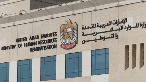 UAE Prohibits Private Firms from Employing Students in 31 Hazardous Work Categories