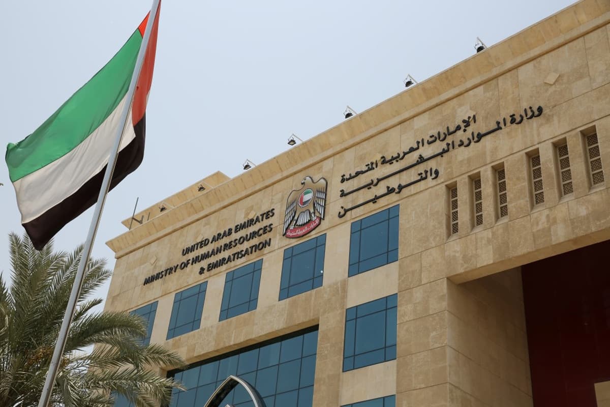 UAE Issues Strong Warning to Private Sector Companies Over Wage and Emiratisation Frauds