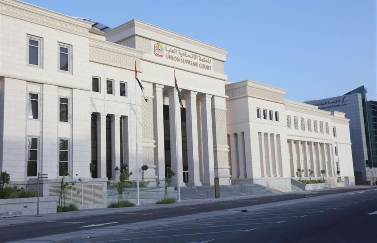 UAE Ministry of Justice Introduces Instant Travel Ban Lifting with Zero Procedures