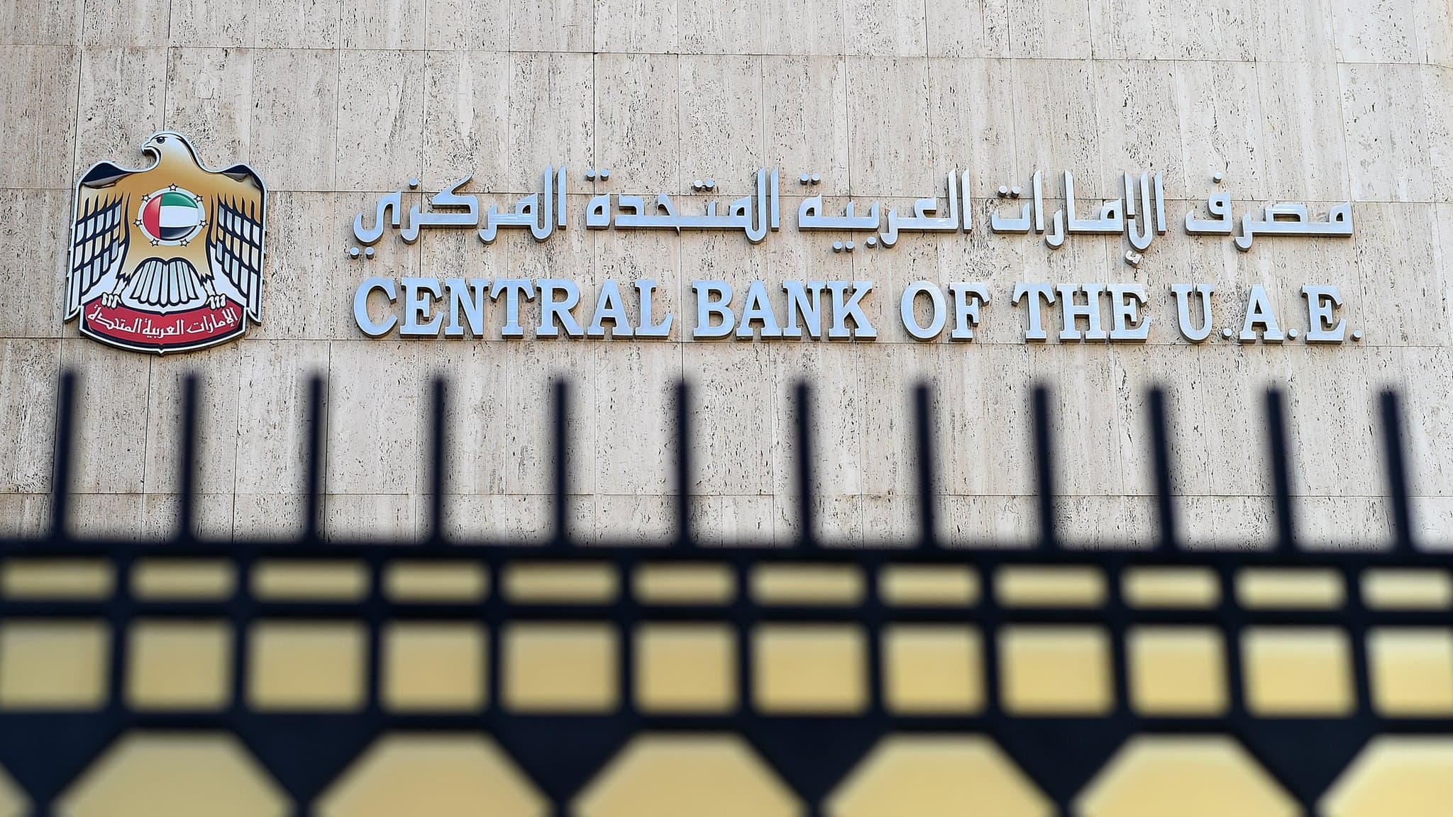 Central Bank of UAE Fines Bank Dh5.8 Million for Breaching AML/CFT Regulations