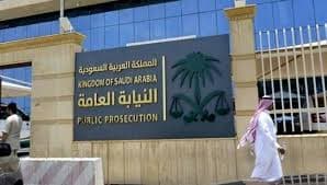 Saudi Arabia: 25-Year Prison Term and 500,000 Riyal Fine for Currency Counterfeiting