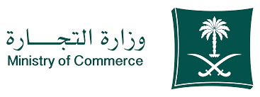 Saudi Arabia Ministry Launches Service for Companies to Report Commercial Cover-Ups