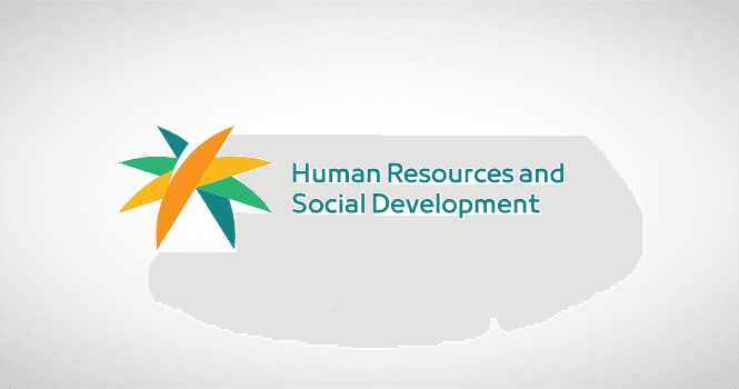 Saudi Arabia’s MHRSD Set to Address MISA's Concerns on Skill-Based Work Visa Plan