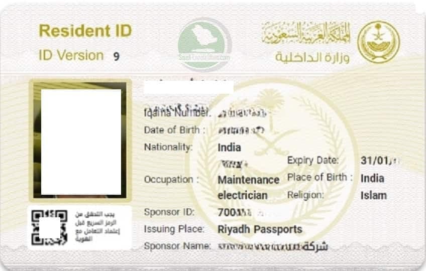 Essential Guide for Newcomers: How to Carry Your Resident ID Iqama Digitally in Saudi Arabia