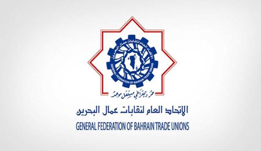 Over 240 Labour Disputes Filed by Bahraini Workers in Private Sector Amid Rising Dismissals