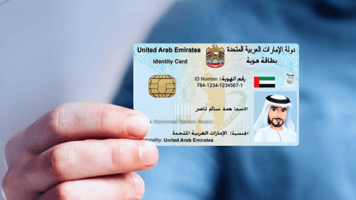 Essential 8 Benefits of the Emirates ID That Make Life Easier for UAE Residents