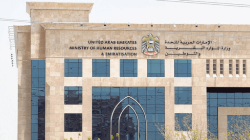 MoHRE Uncovers Over 3,000 Fake Emiratisation Cases in Private Sector