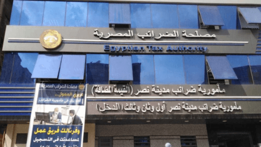 Egypt Unveils Simplified Tax System for Small Businesses