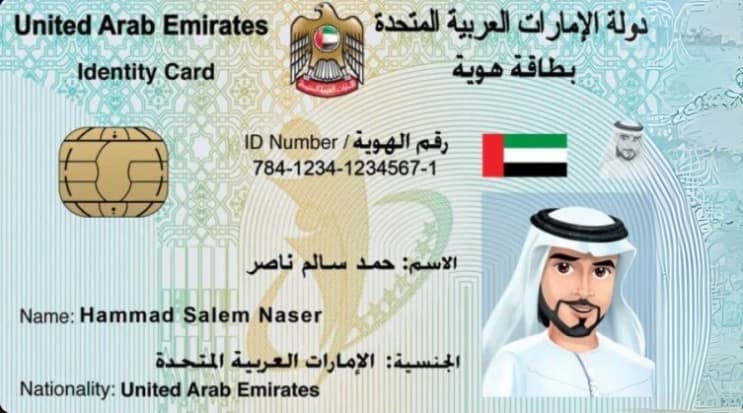 The UAE to Replace Emirates ID Cards with New Digital Identity System Using Facial Recognition