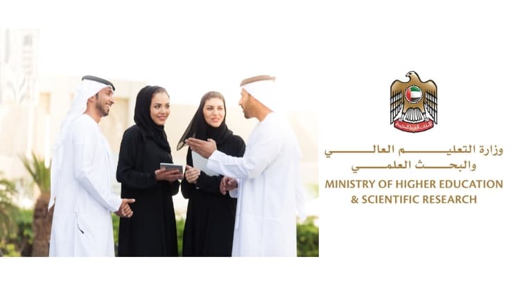 UAE Slashes Bureaucracy in Foreign Education Qualification Recognition