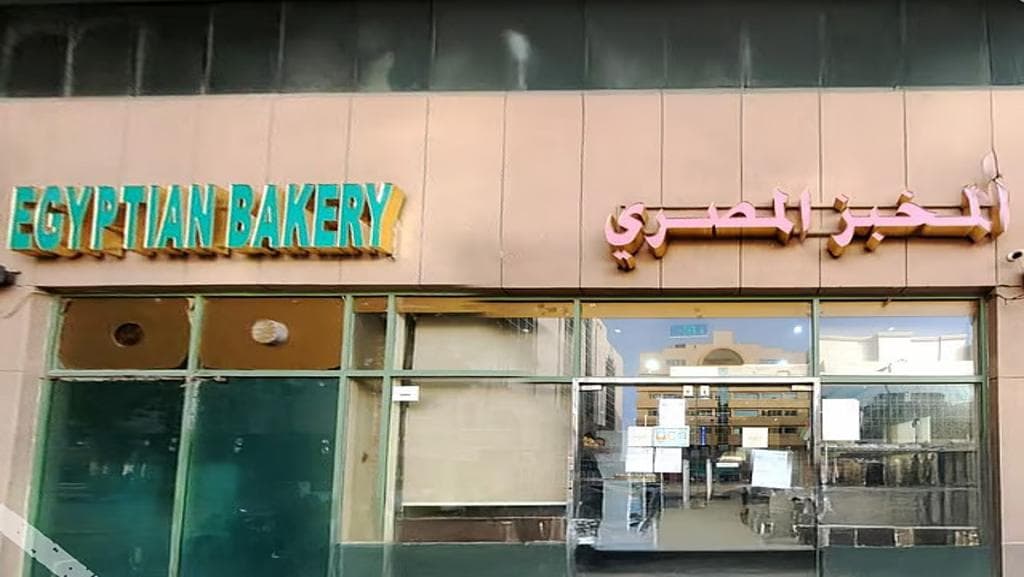 Abu Dhabi Shuts Down Egyptian Bakery,  Saying it Poses a Risk to Public Health