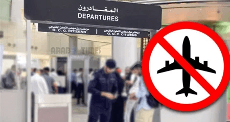 Illegal Activities: Thousands of Kuwaitis and Expatriates Barred from Leaving Kuwait