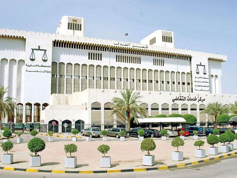 Kuwait Moves to Digitise Justice System With Electronic Penal Order System
