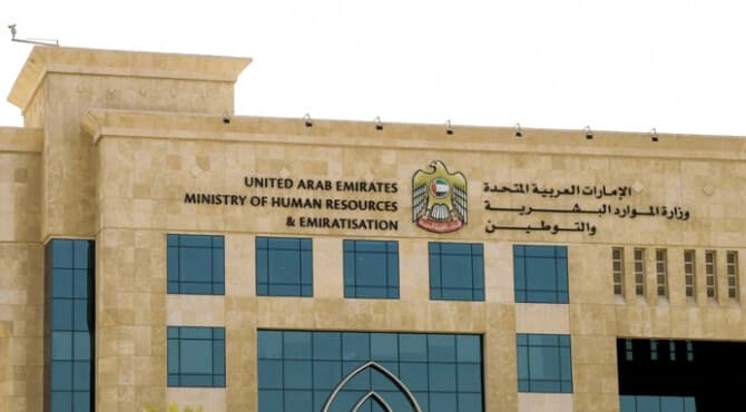 UAE Court Fines Couple for Mutual Assault; Suspends Penalty to Save Marriage