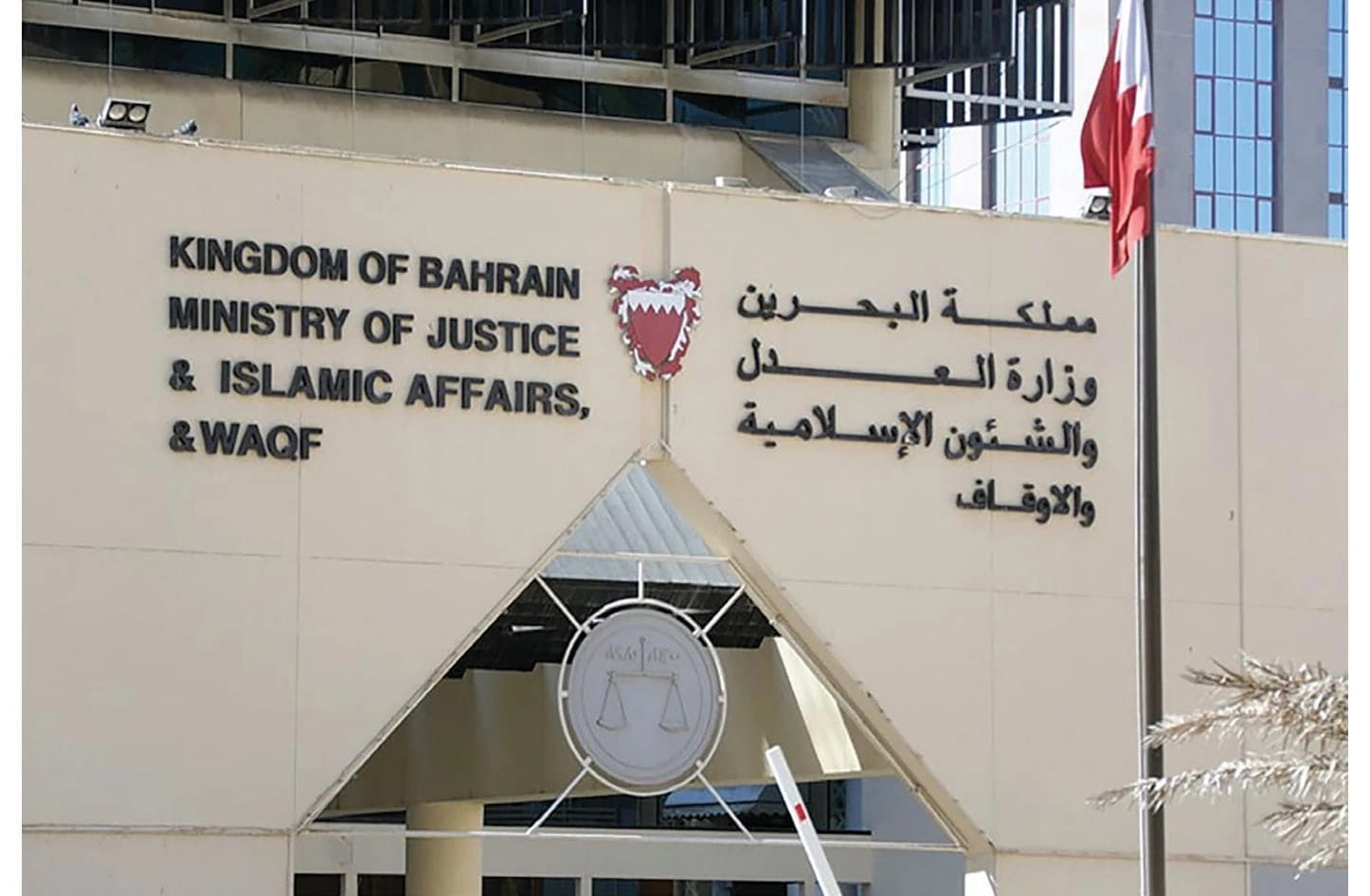 Bahrain Court Upholds Prison Term for Chauffeur in Fatal Stroller Crash
