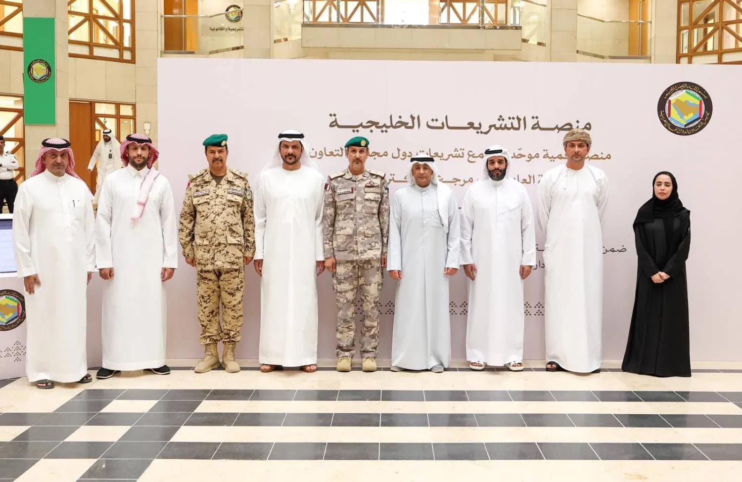 GCC Launches Gulf Legislation Platform to Strengthen Regional Legal Integration