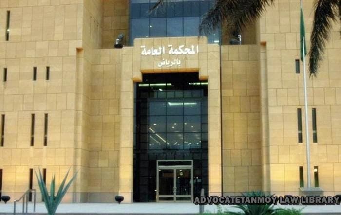 Saudi Arabia Courts Reject Nearly 90% of Arbitration Annulment Applications