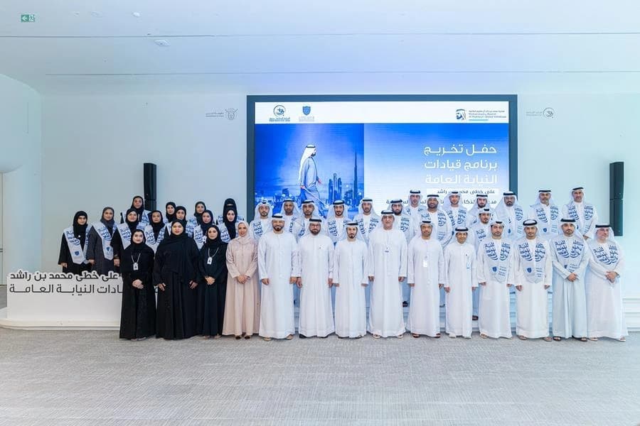 Dubai Public Prosecution and MBRSG Celebrate Graduation of 30 Participants