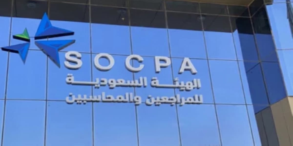 Saudi Accountants Face Up To Five Years In Jail For False Information