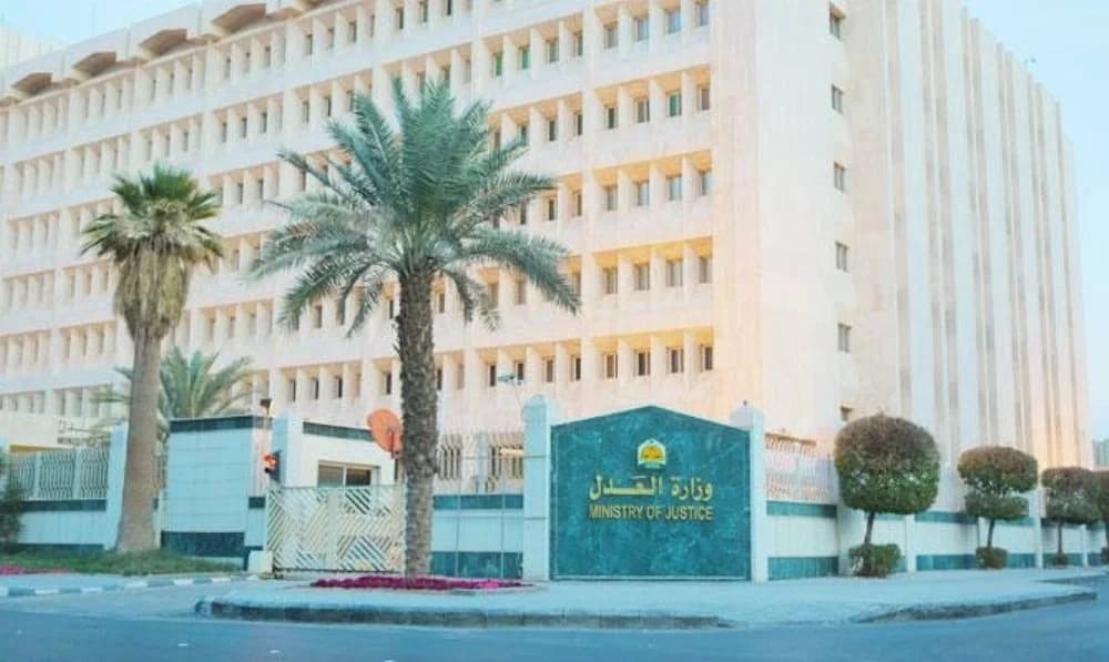 Saudi Research Centre Publishes Detailed Commentary On Civil Transactions Law