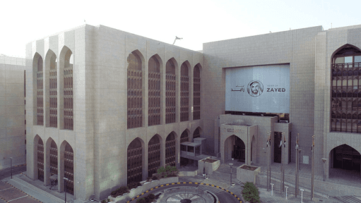 UAE Central Bank Unveils SupTech Initiative Against Money Laundering