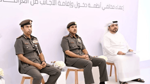 UAE Visa Amnesty 2024: Key Details on Eligibility, Application, and Benefits