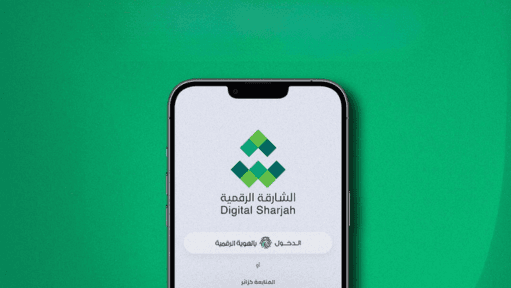 Sharjah Unveils Upgraded 'Digital Sharjah' App for Seamless Resident Services